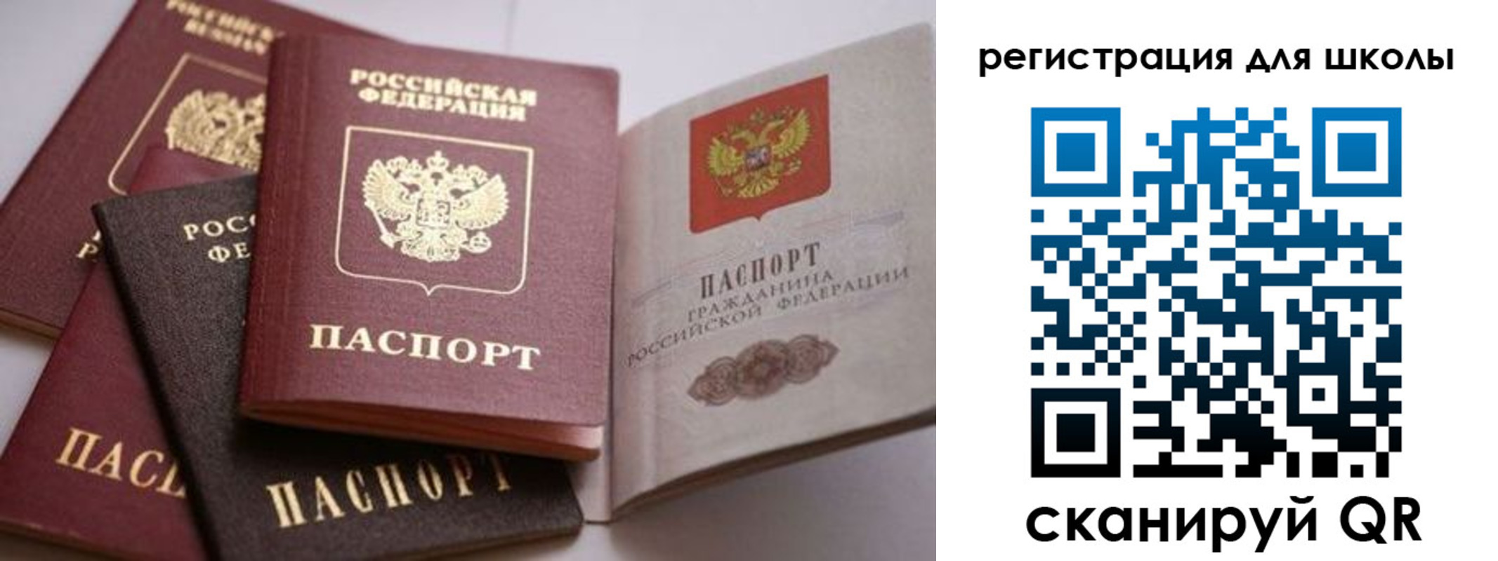 временная регистрация в квартире в Ростове