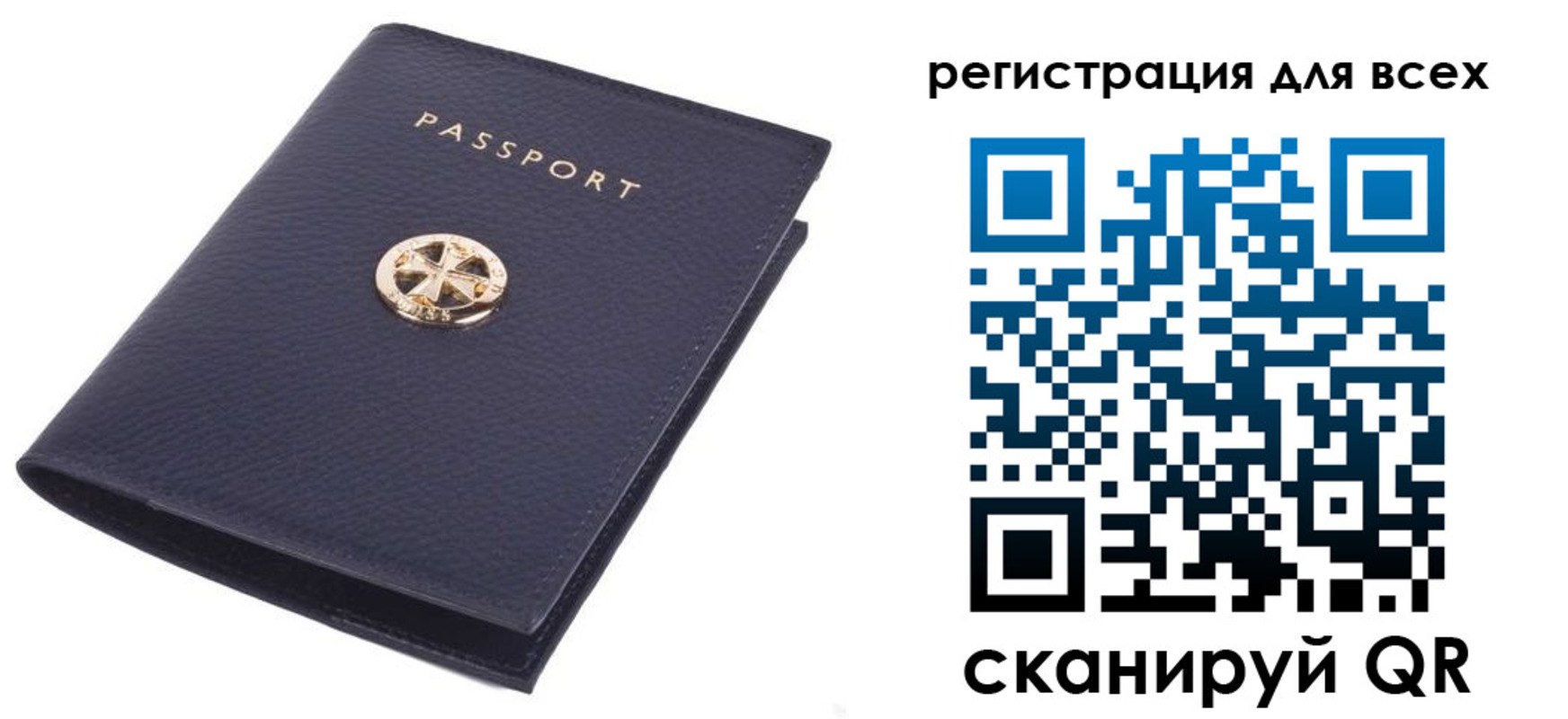 прописка для работы в Ростове
